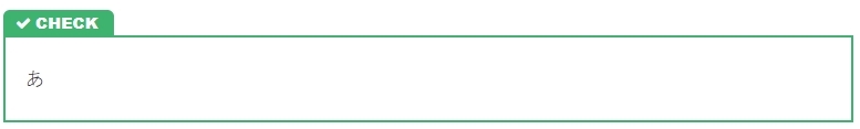 check_green