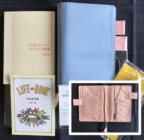 ほぼ日手帳のサイズおすすめは?カバーなしで使える?どこに売ってるの?