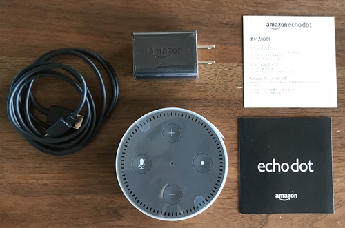 Amazon Echo Dotの付属品