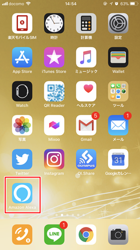 Amazon Alexaアプリ