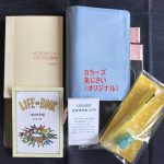 ほぼ日手帳の主婦の使い方や書き方とルールは?ペンのおすすめも