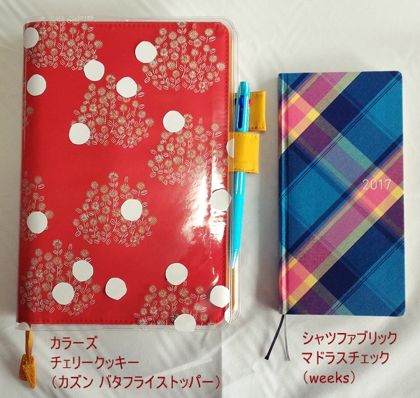 カラーズ チェリークッキー(カズン)&シャツファブリック マドラスチェック(weeks)