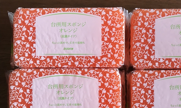 ダスキンスポンジの口コミ評価は?替え時や価格と購入方法は?