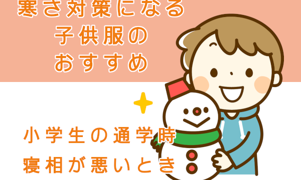 ホワイトデーで男子の本音は 小学生がするお返しの金額を知ろう くうねるわらうまま