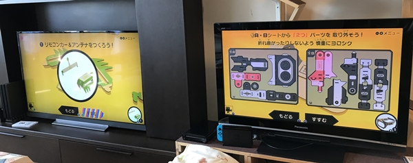 Nintendo Laboを作ってみる