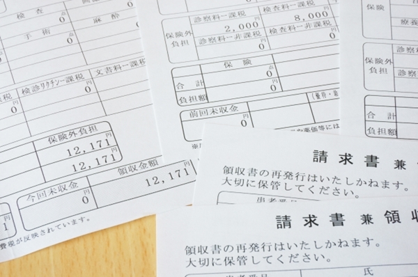医療費集計フォームへの薬代と交通費の書き方は。記入例あり