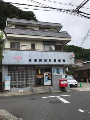 東叶神社への道順(郵便局)