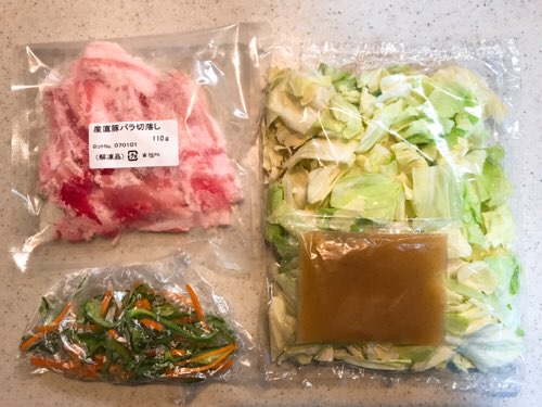 パルシステムのお料理セット「豚バラ肉の塩レモン蒸し」セット材料