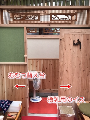 海南神社の授乳室(おむつ替え)