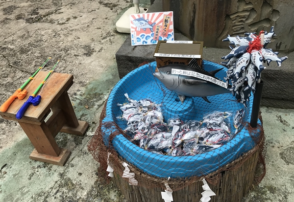 海南神社の鮪みくじ