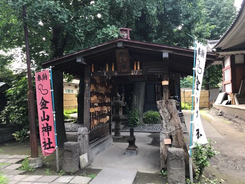 金山神社