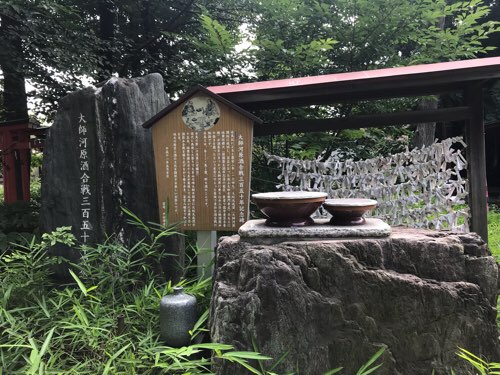 大師河原酒合戦の碑