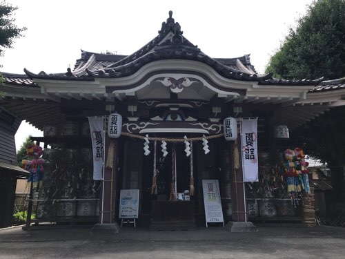 若宮八幡宮で御朱印をいただく 金山神社も人気あり 神奈川県川崎市川崎区 くうねるわらうまま