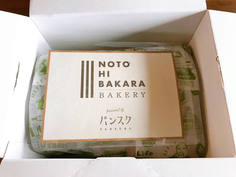 パンスクのノヒトバカラベーカリーのパン